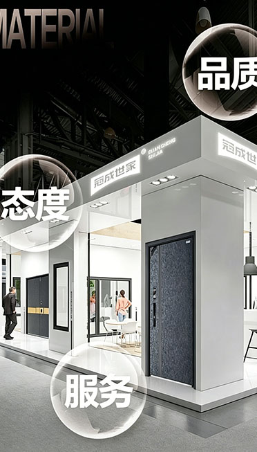 公司介紹 公司介紹